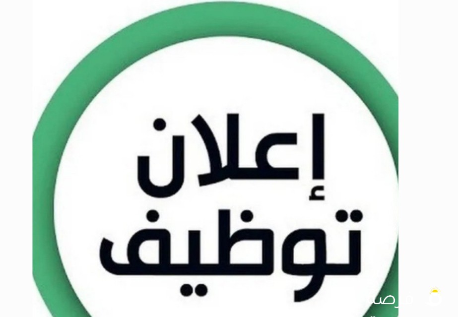 مطلوب سواقين سيارات