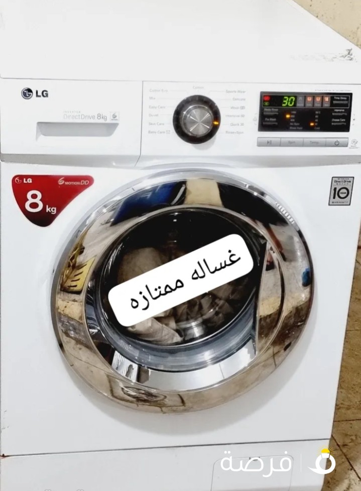 غياله ال جي 8 كيلو ممتازه بسعر 60 دينار السعر شامل توصيل وتركيب وكفاله شهر