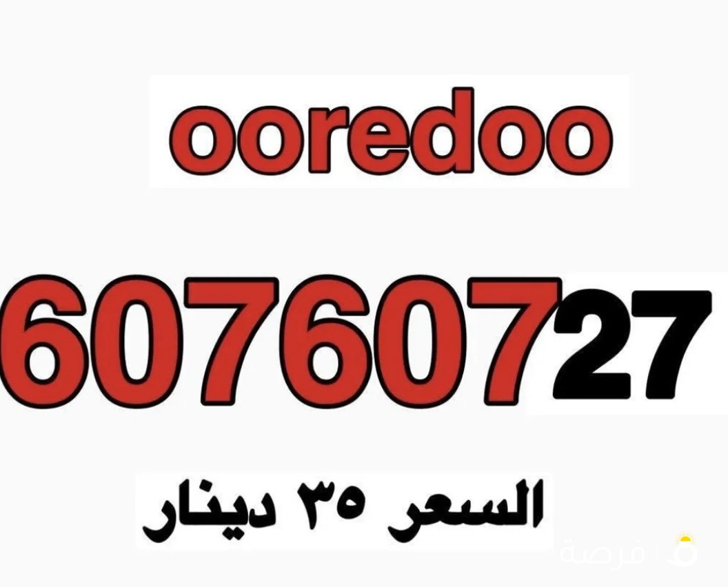 للطلب والاستفسار