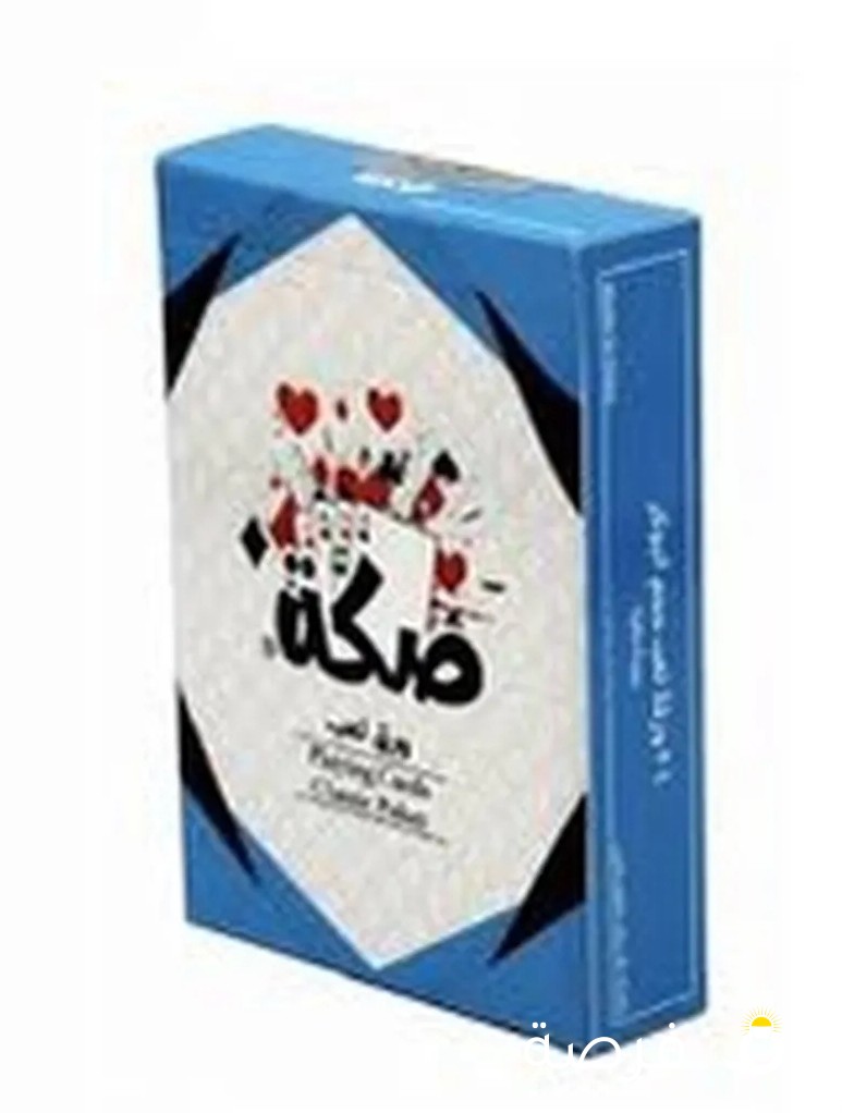 ورق صكه ضد القطع و الماء و النار