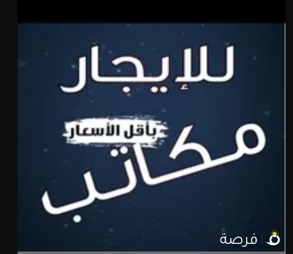 مطلوب سكرتيرة لشركة عقارية