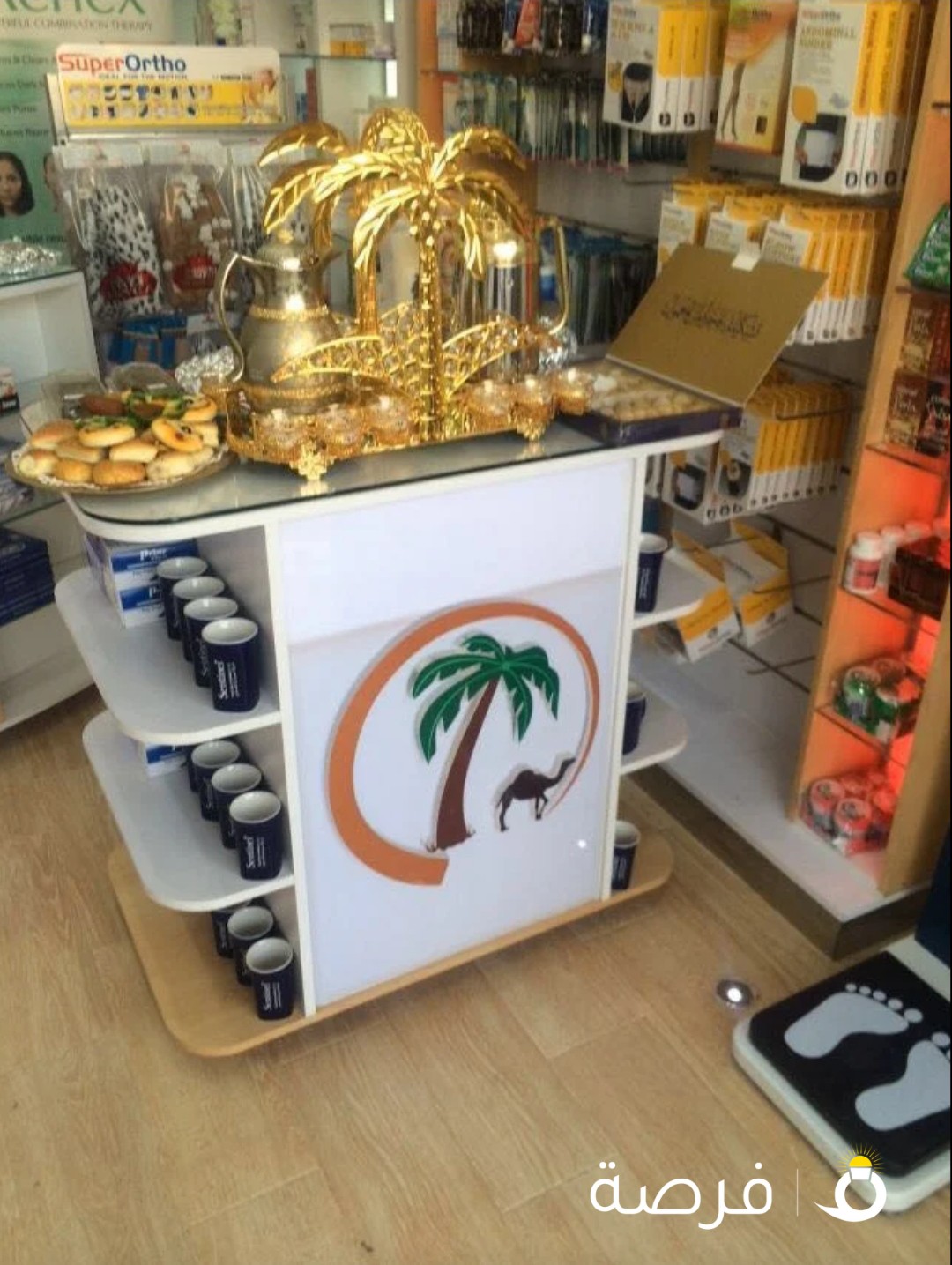 صيدلية البادية