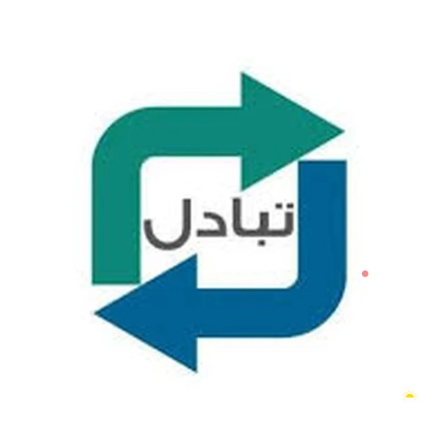 طلب 2008 للبدل