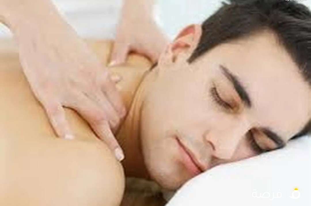 جميع انواع المساج (خدمه منزليه)