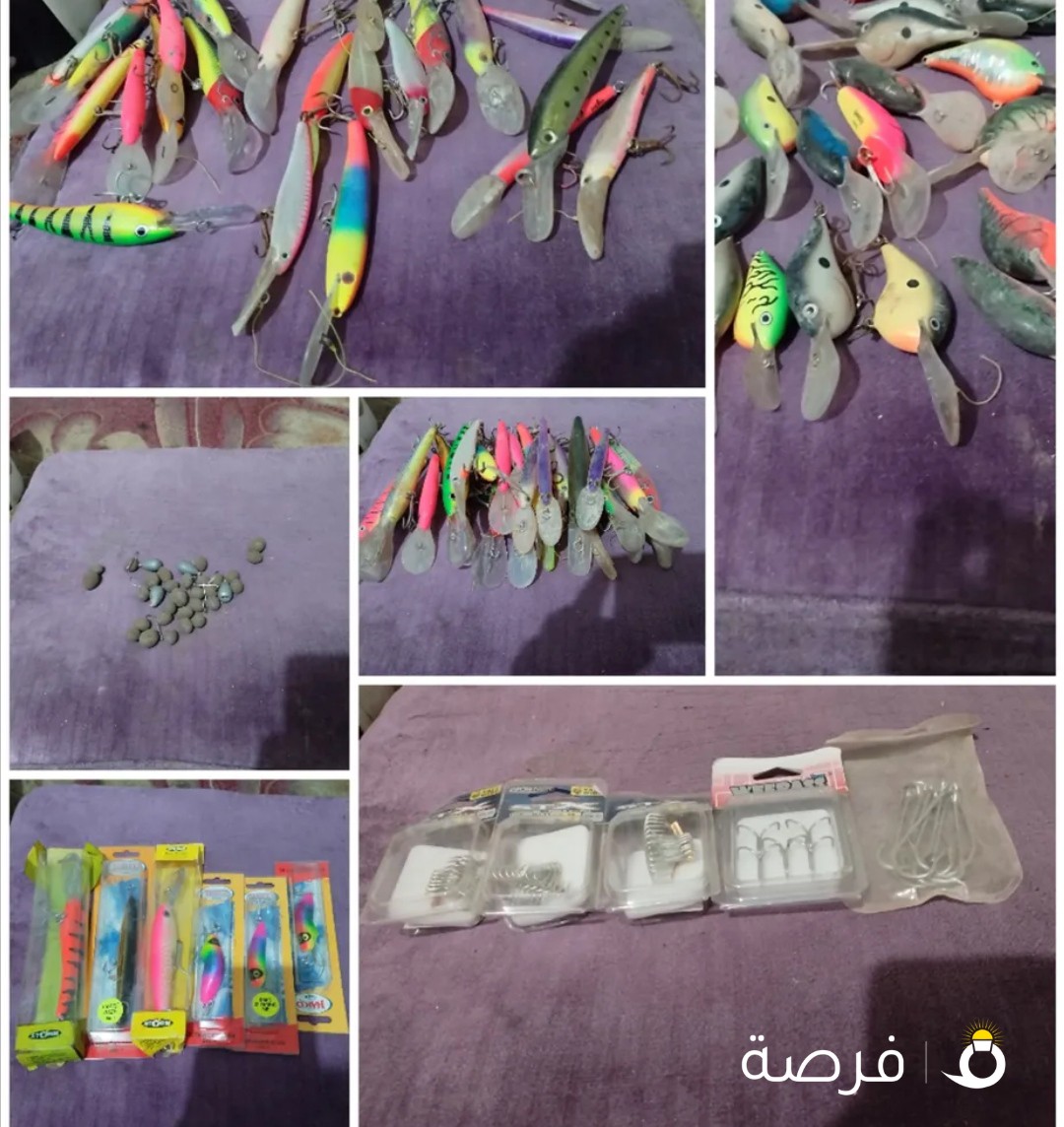للبيع مجموعه ادوات صيد