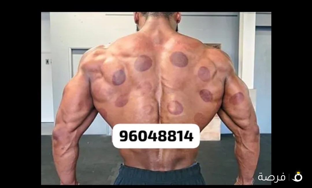 كأسات هواء ومساج للظهر والكتفين