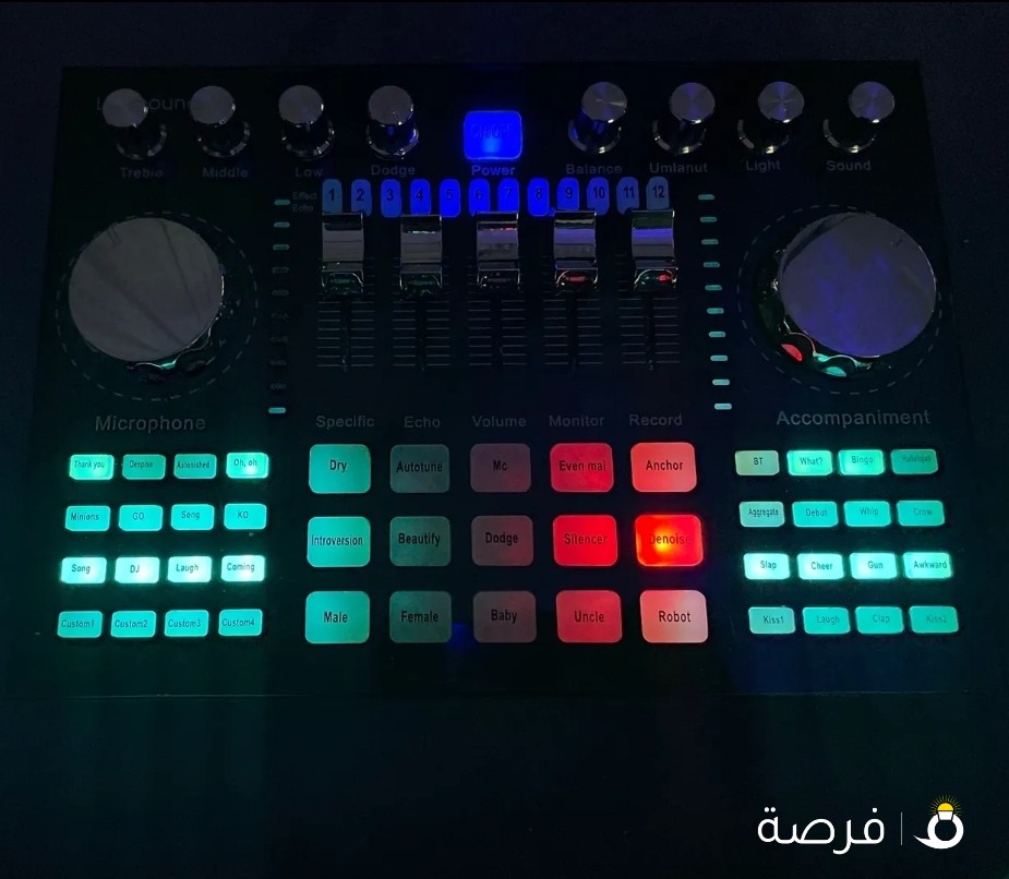 مكسر دي جي