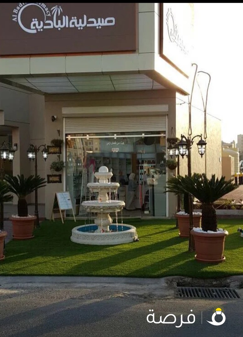 صيدلية البادية