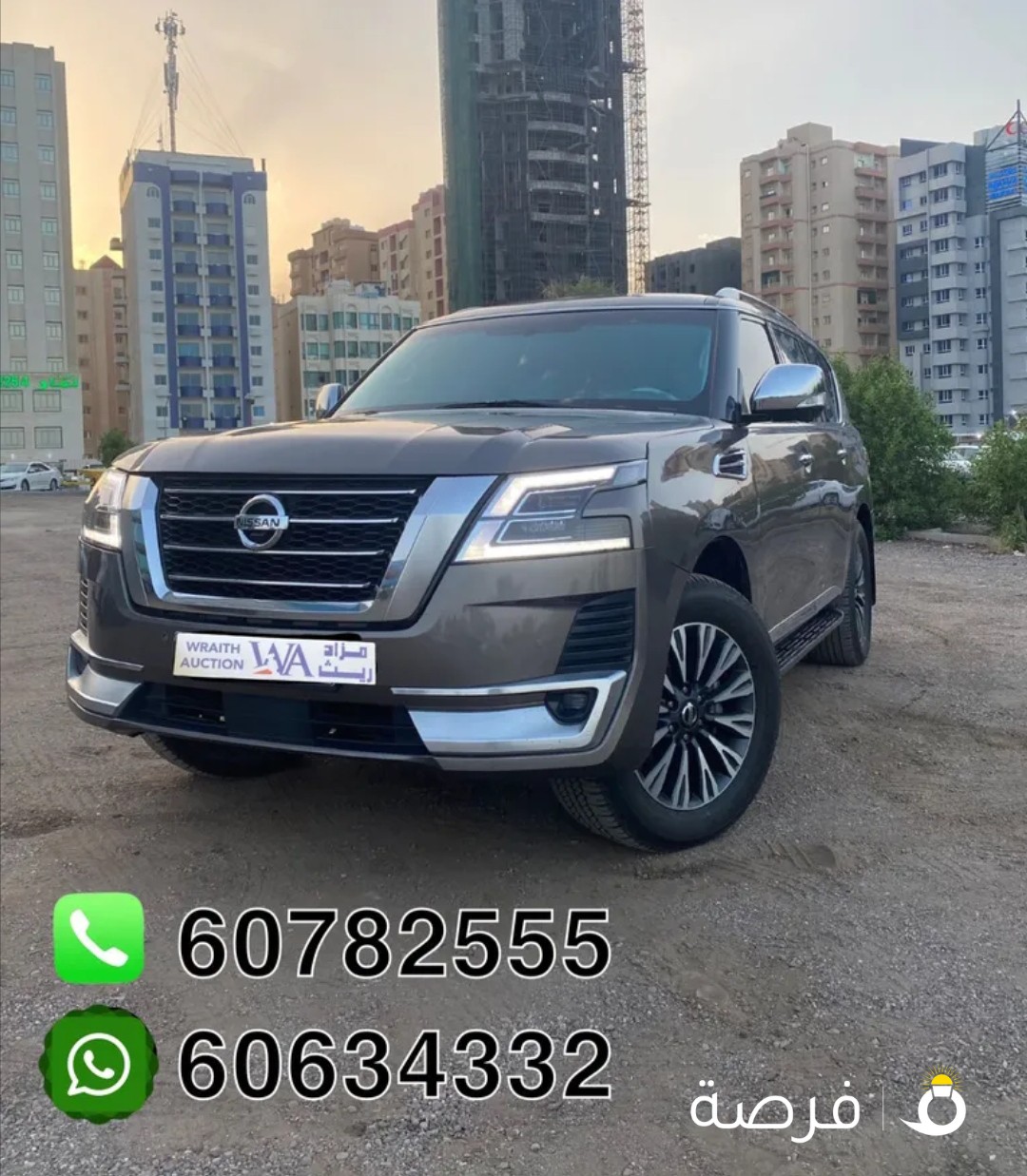 باترول بلاتينيوم ستي مجدد 2020