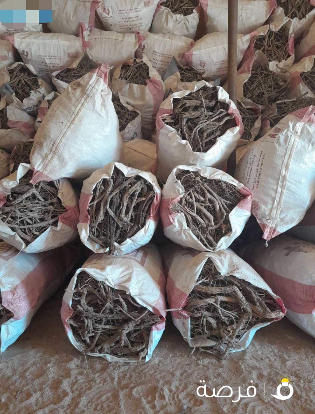 للبيع حطب السعودي بالجمله ومفرد واللي ترزق الله
وصاحبی البقالات
