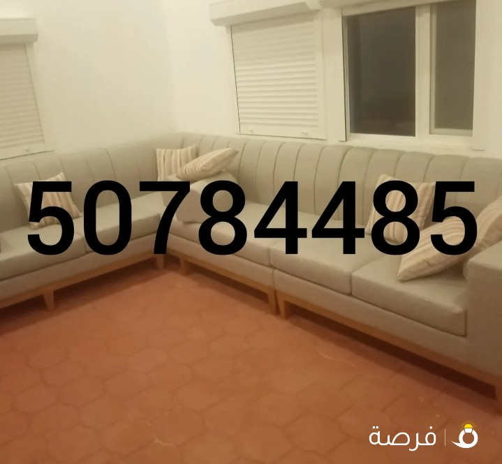 محمد سليم ستائر تنجيد طقم تفصال تلبس تفصال تلبس ستائر رول خام تفصال جديد تنجيد