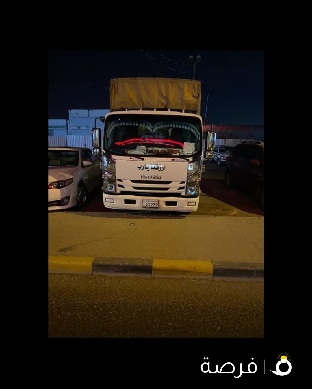 للبيع بحاله ممتاز