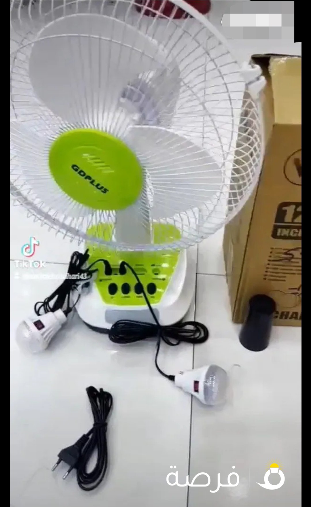 مروحة متعددة الوظائف تعمل على الطاقة الشمسية