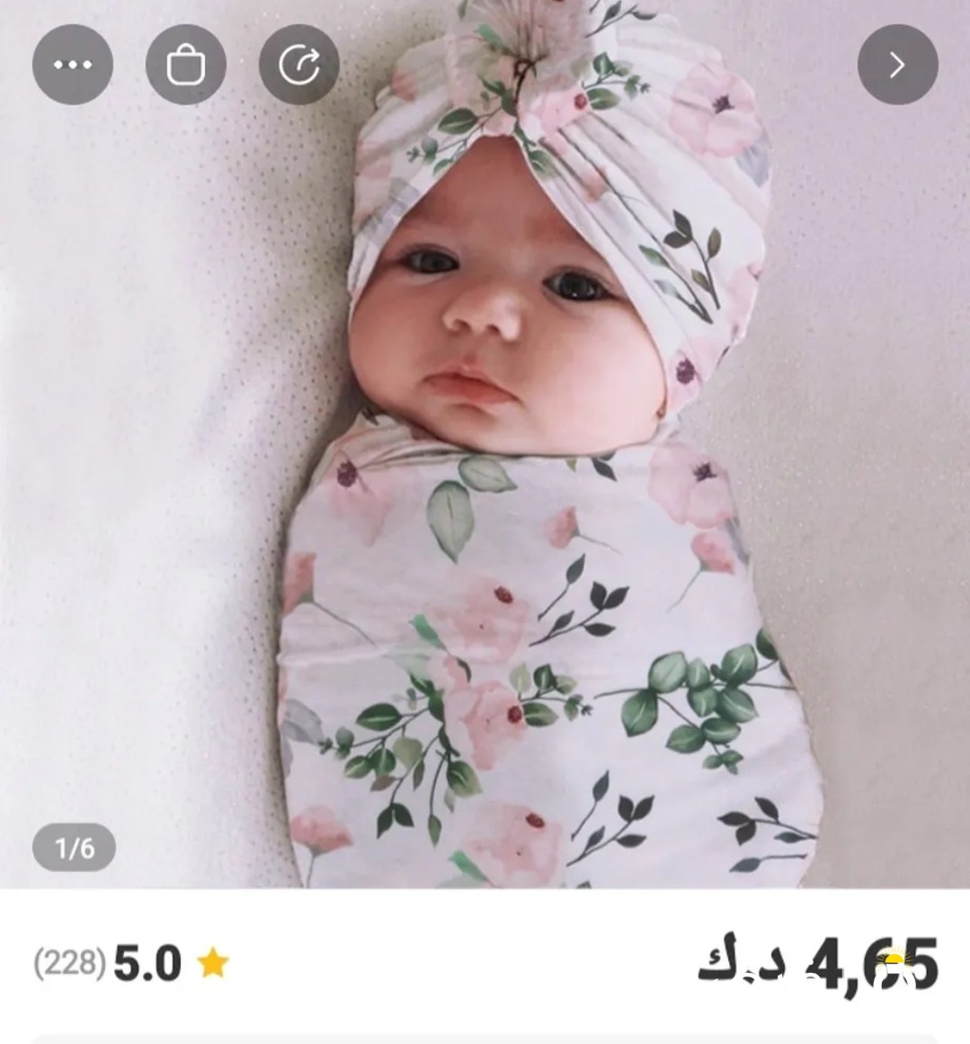 اغراض اطفال جمله الي حاب يستفيد