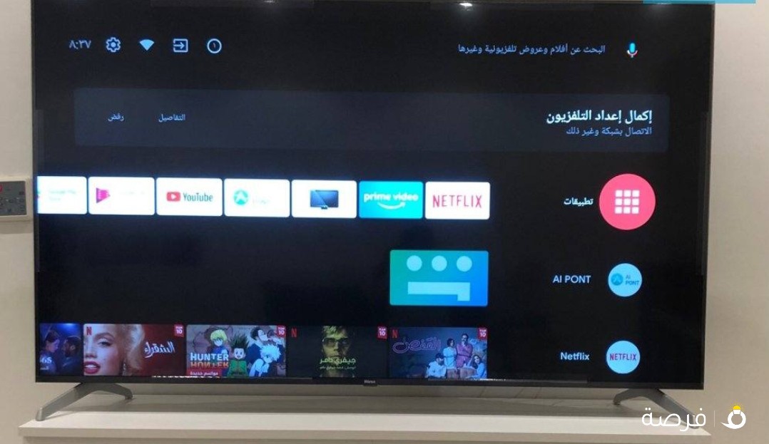 ستلايت 24ساعة عروض تلفزيونات
ذكية توصيل جميع مناطق الكويت