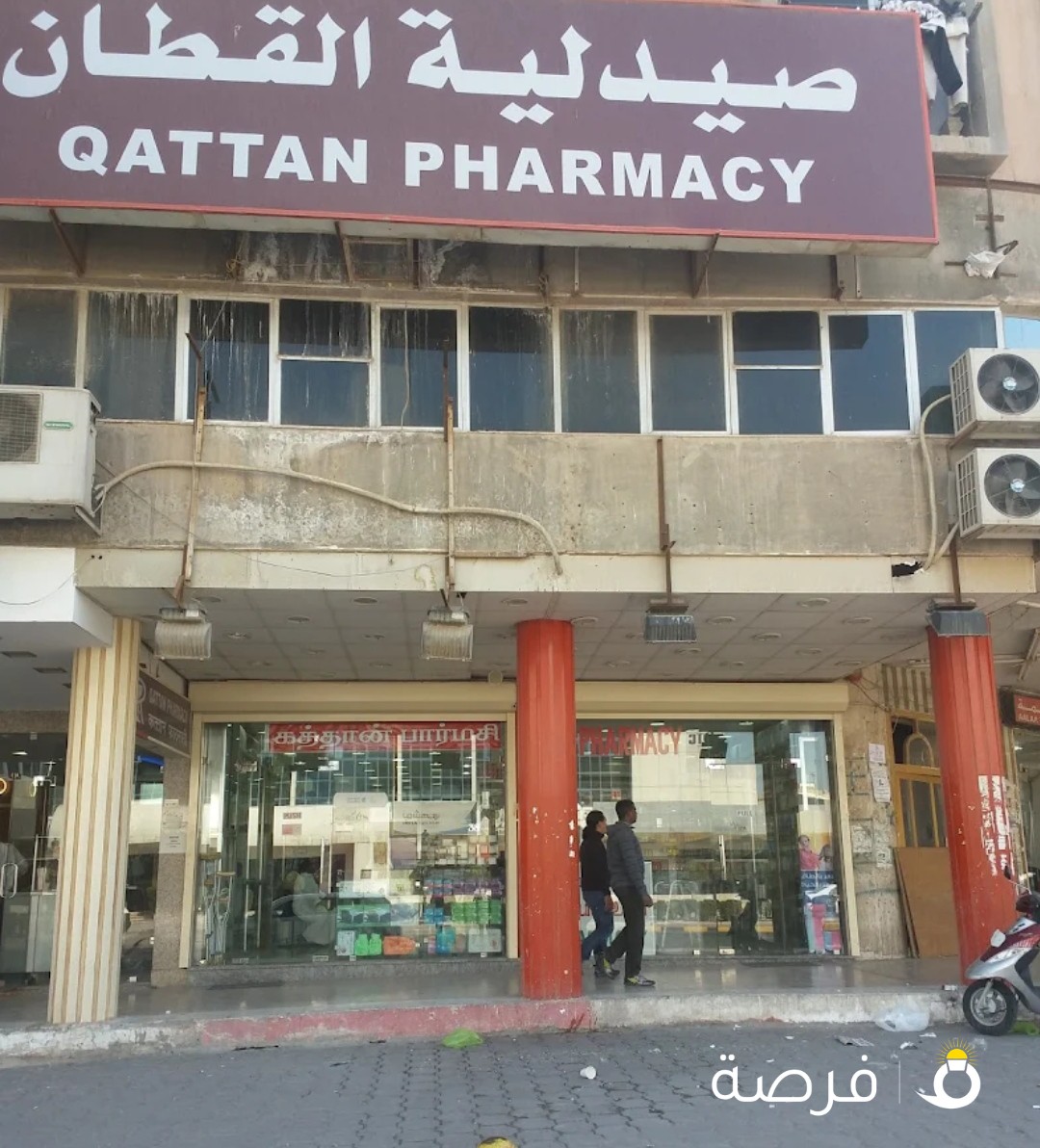 شارع عبدالعزيز حمد الصقر، مدينة الكويت،