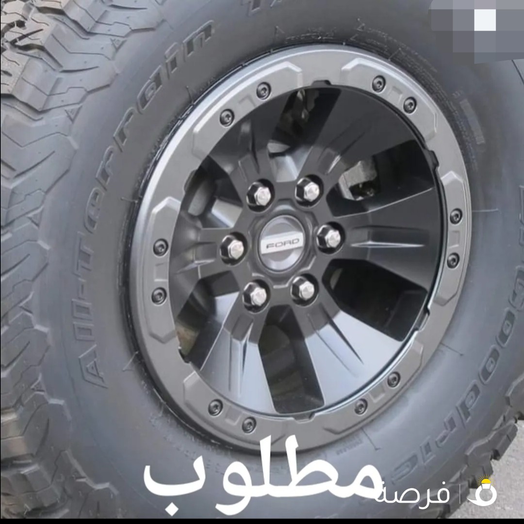مطلووووووب