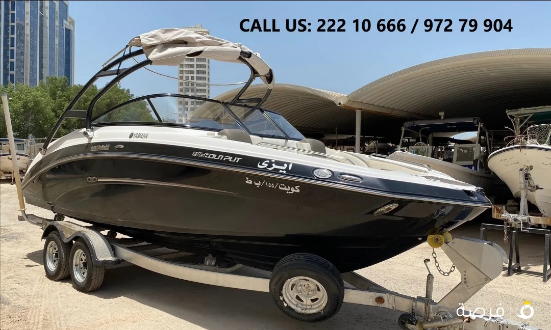Yamaha 242 Limited S, Year 2014