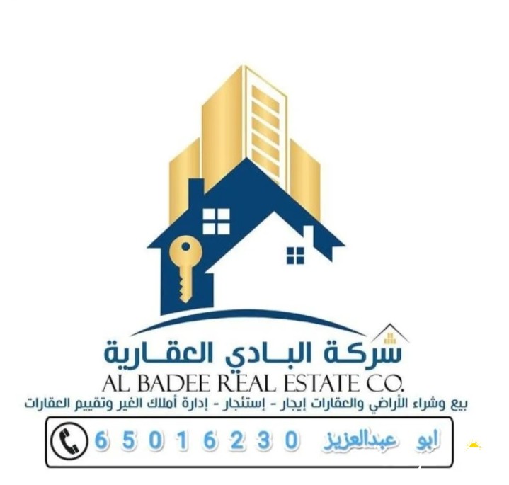 زاوية بالمطلاع N5 للبدل مع طلب 2008