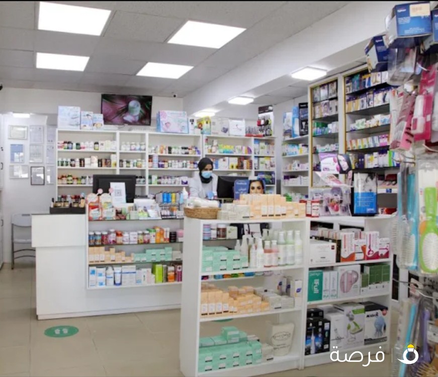 صيدلية العودة