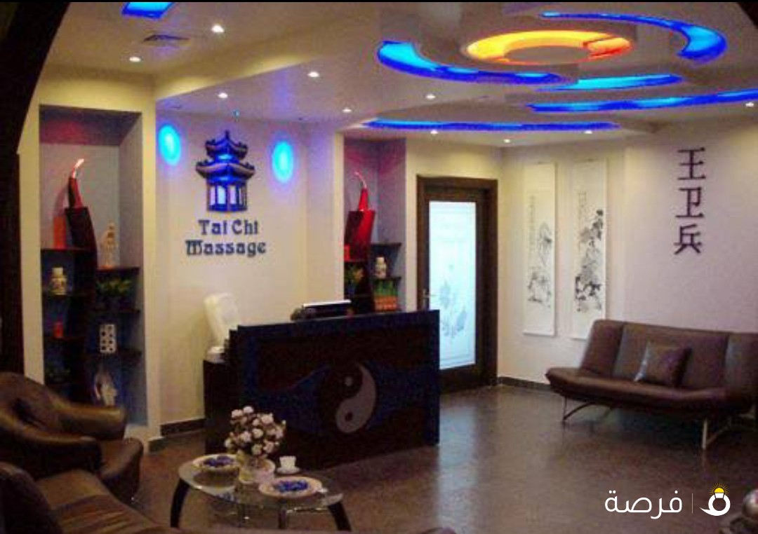 Tai Chi Massage for Men - معهد تاي تشي مساج الصيني الصحي للرجال