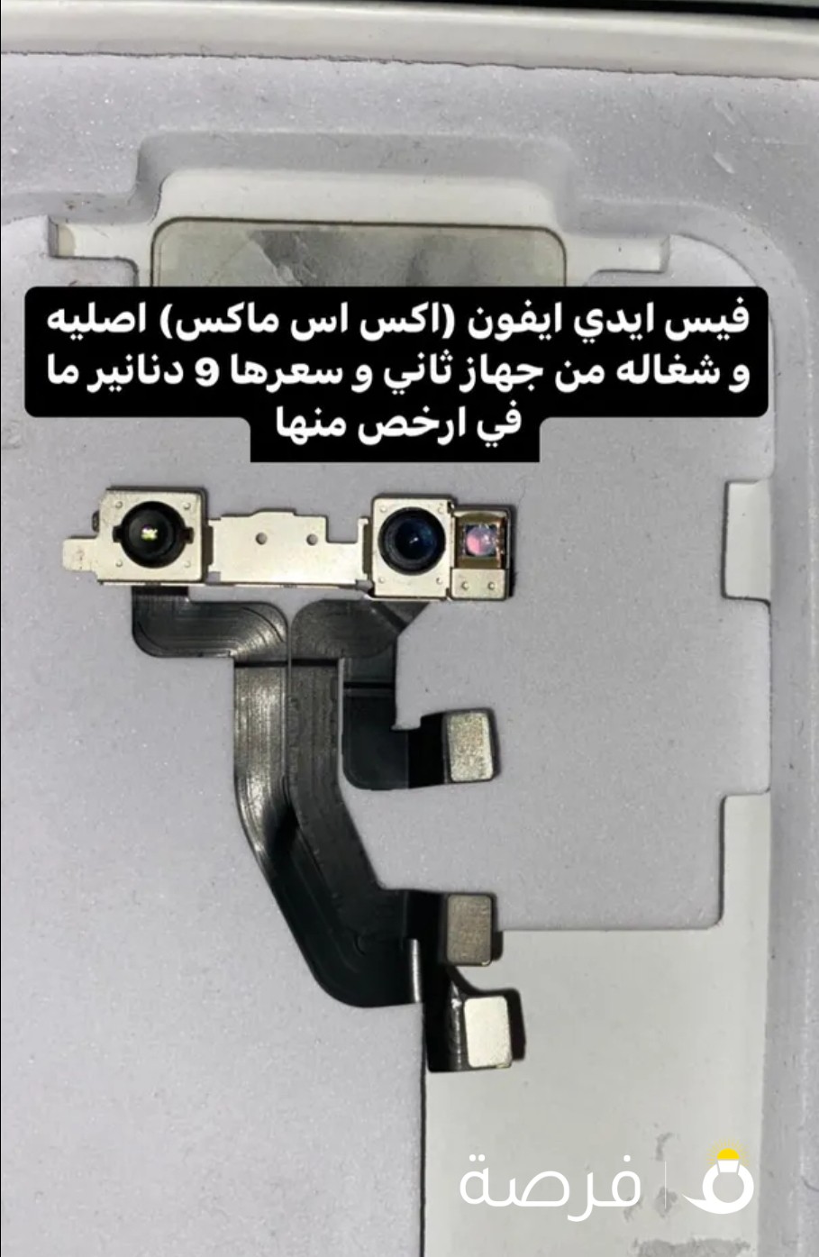 كمرات ايفون 11 العادي و ايفون اكس اس ماكس