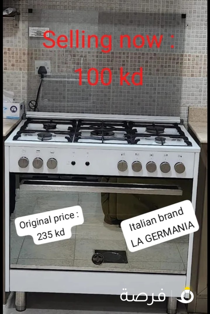 طباخ lagermania بحالة جيدة