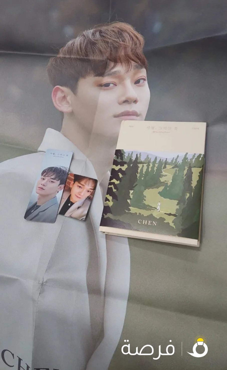 ألبوم فرقة اكسو تشين alboum exo chen مع كل شي بوستر و توقيع وcd وهدايا كامل ب13 flower and april
