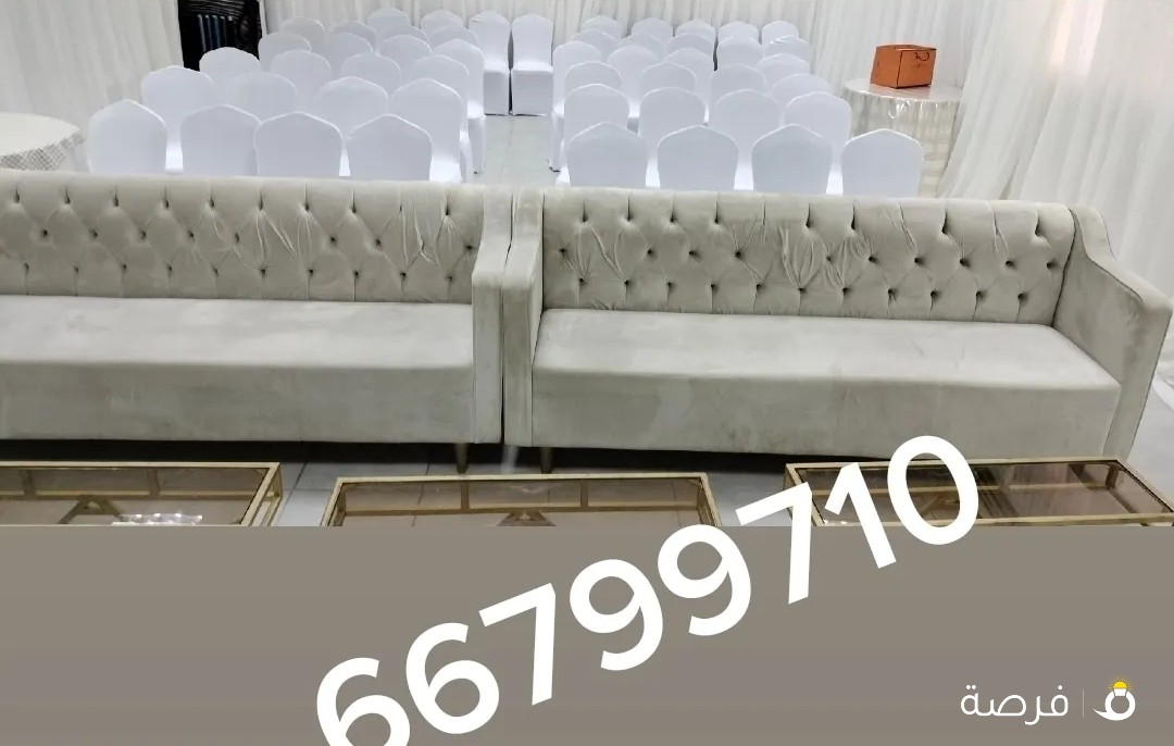 تاجير طاولات وكراسي و مكيفات