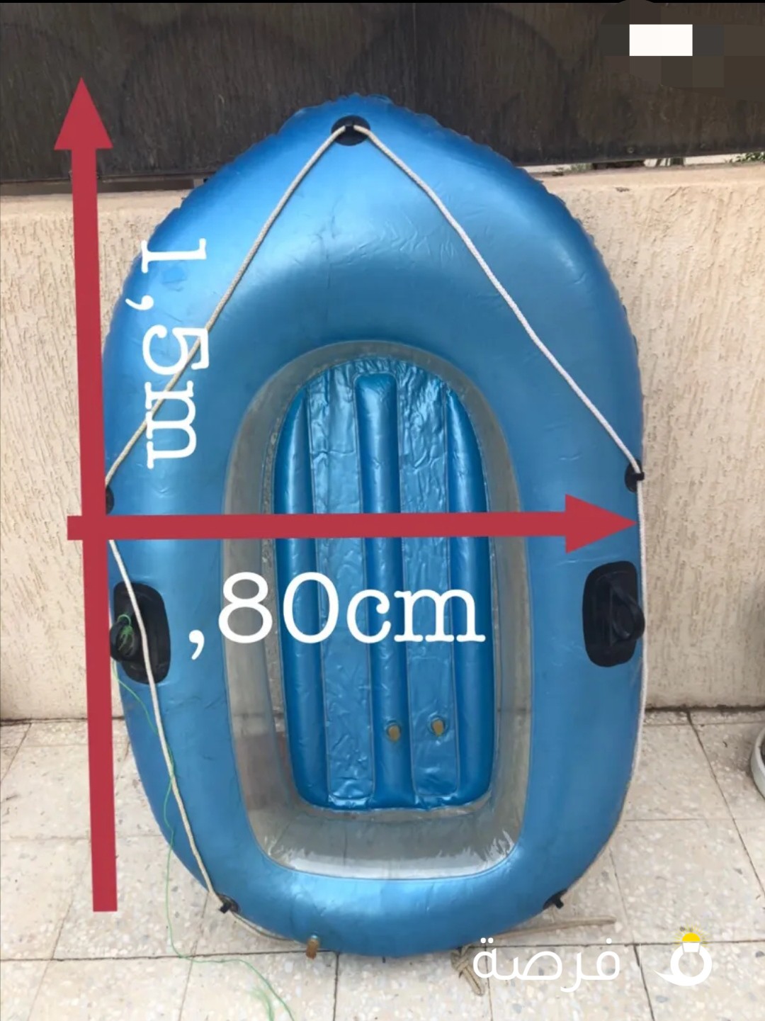 قارب مطاطي صغير