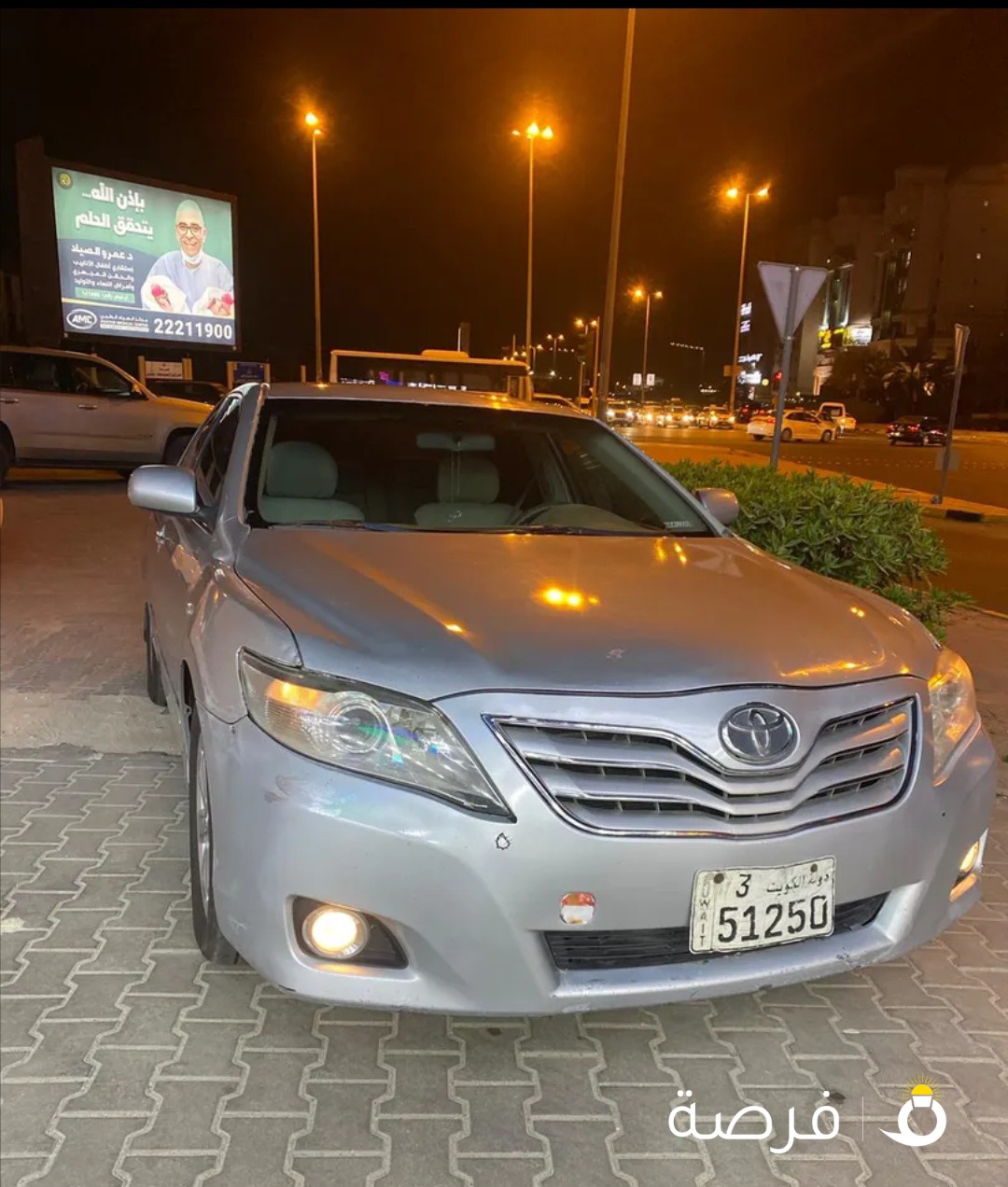 تيوتا كامرى