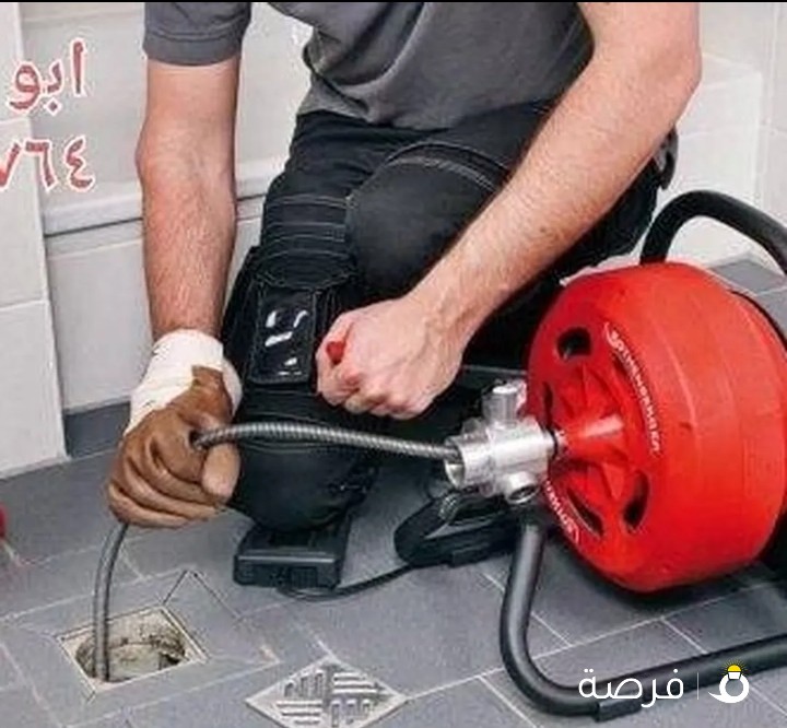 تسليك مجاري خدمه سريعه تسليك مطبخ حمام خط ارضي مسلك بواليع مسلك مجاري الصرف جهاز تسليك مجاري مكينه