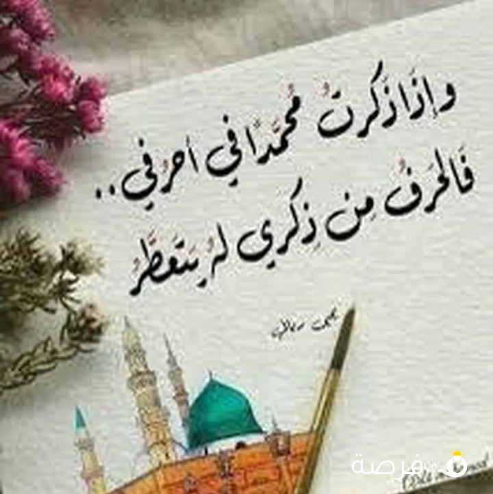 للايجار شقه غرب عبدالله مبارك