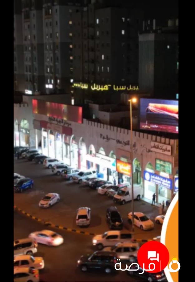مكتب للايجار