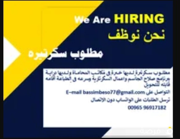 مطلوب معقب قضايا