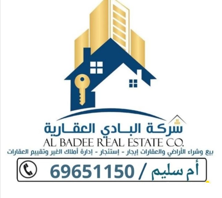 للبدل بالمطلاع بطن وظهر ارتداد 15 متر على الشارع الرئيسي