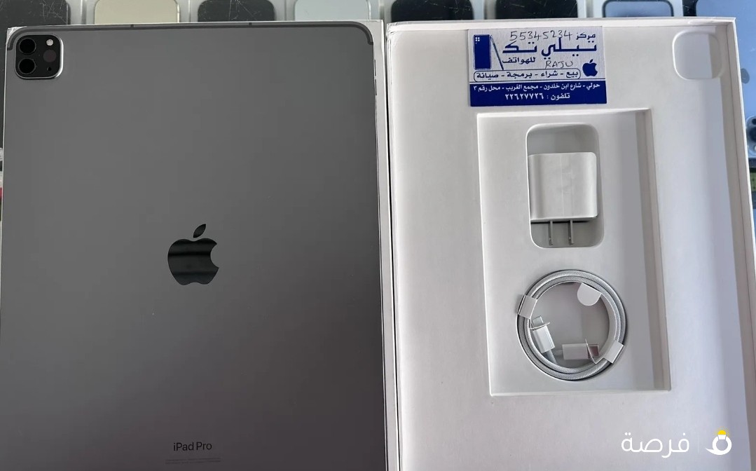 Apple iPad Pro 12.9” M2 6th generation 1 TB Wifi + 5G Cellular Space grey 2 Months Used only !