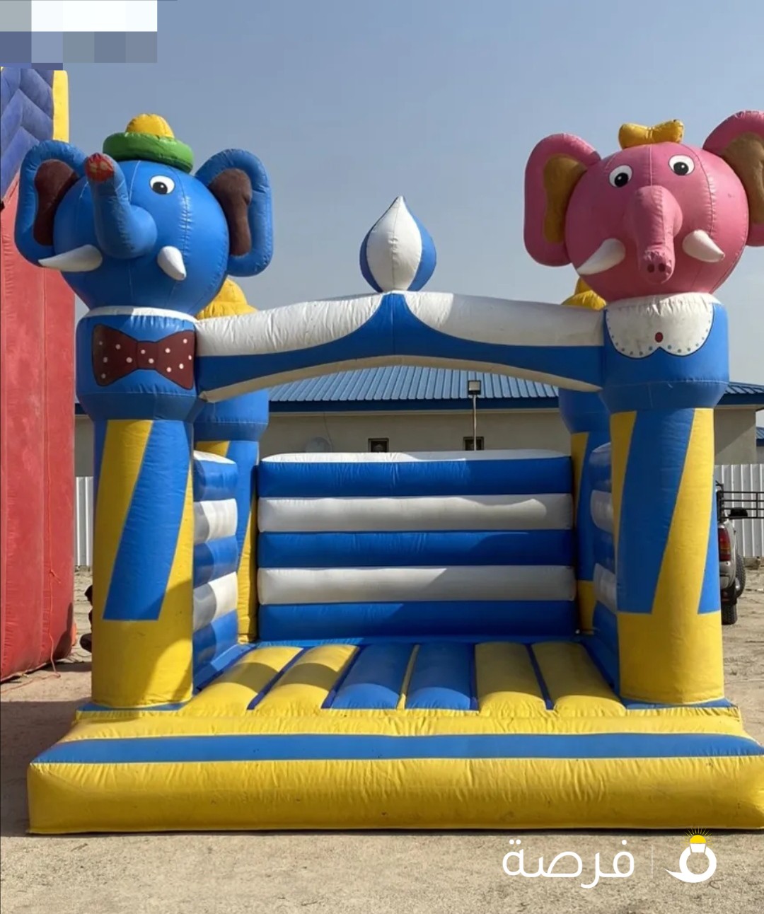 نطاطيات للبيع