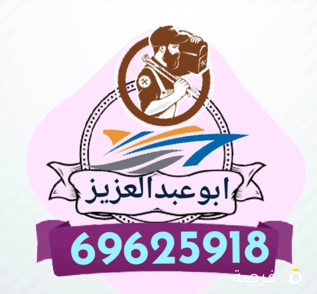 كل مايخص القوارب فحص قبل شراء تصليح حراره سيرفس تصفيه لدينا كهربائي لمشاكل كهرباء جميعاً لاتتردد بال