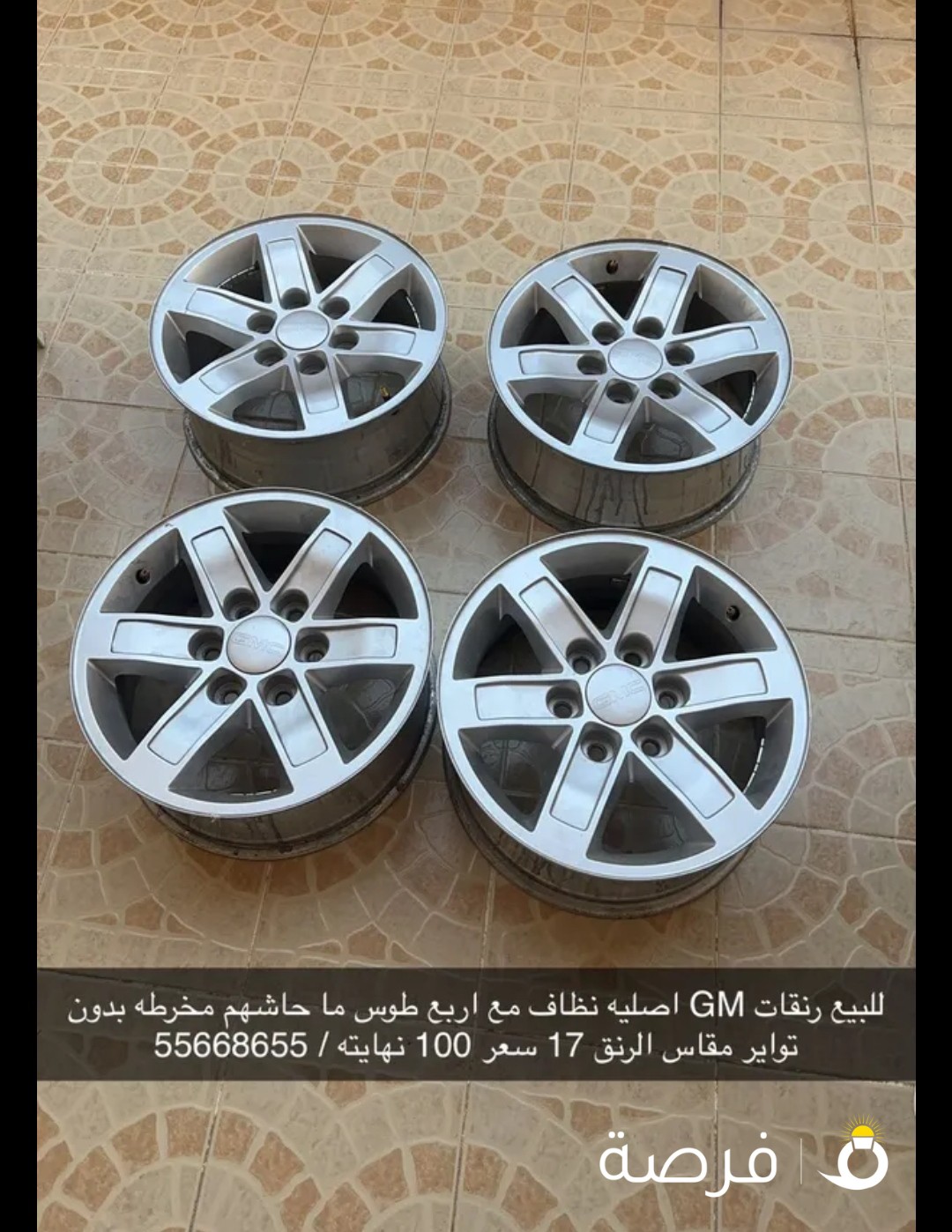 رنقات جمس GM