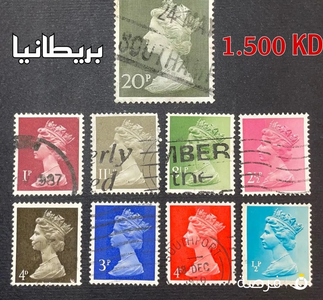 طوابع منوعه