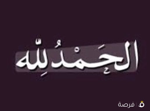 للايجار مكتب بالقيصريه