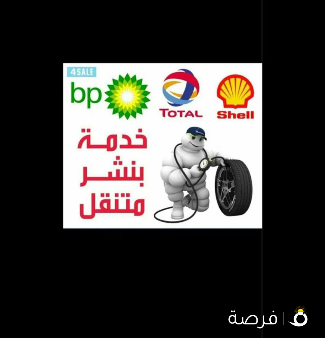 بطاريات جديدة للبيع