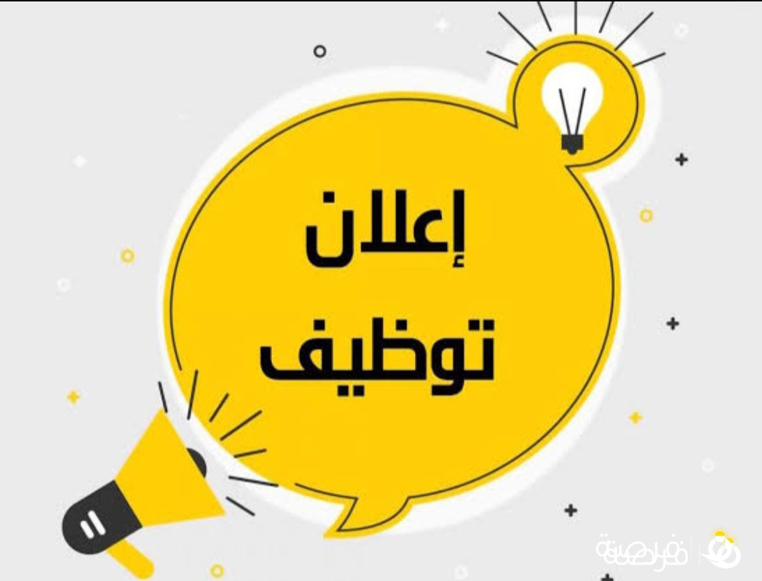 شركة فالكون للأمن والحراسة