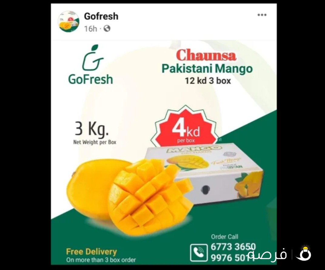 fresh mango