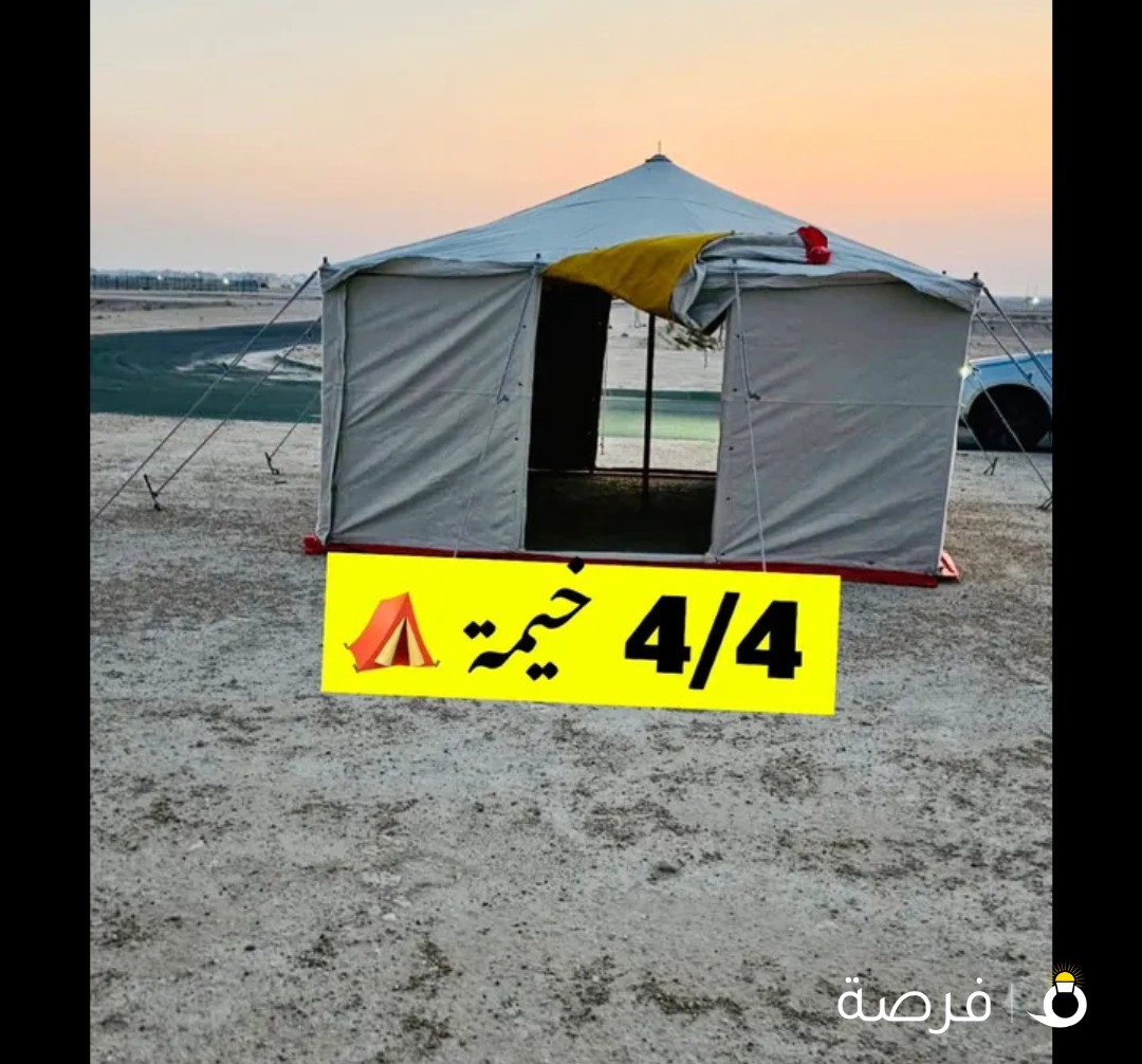 للبيع الخيام باكستاني 4/4
