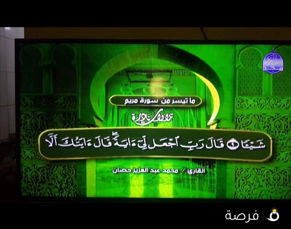 شاشتين بحاله ممتازه