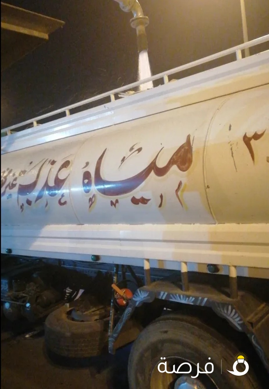 تنكر مياه عزبه شرب. مسابح خزانات