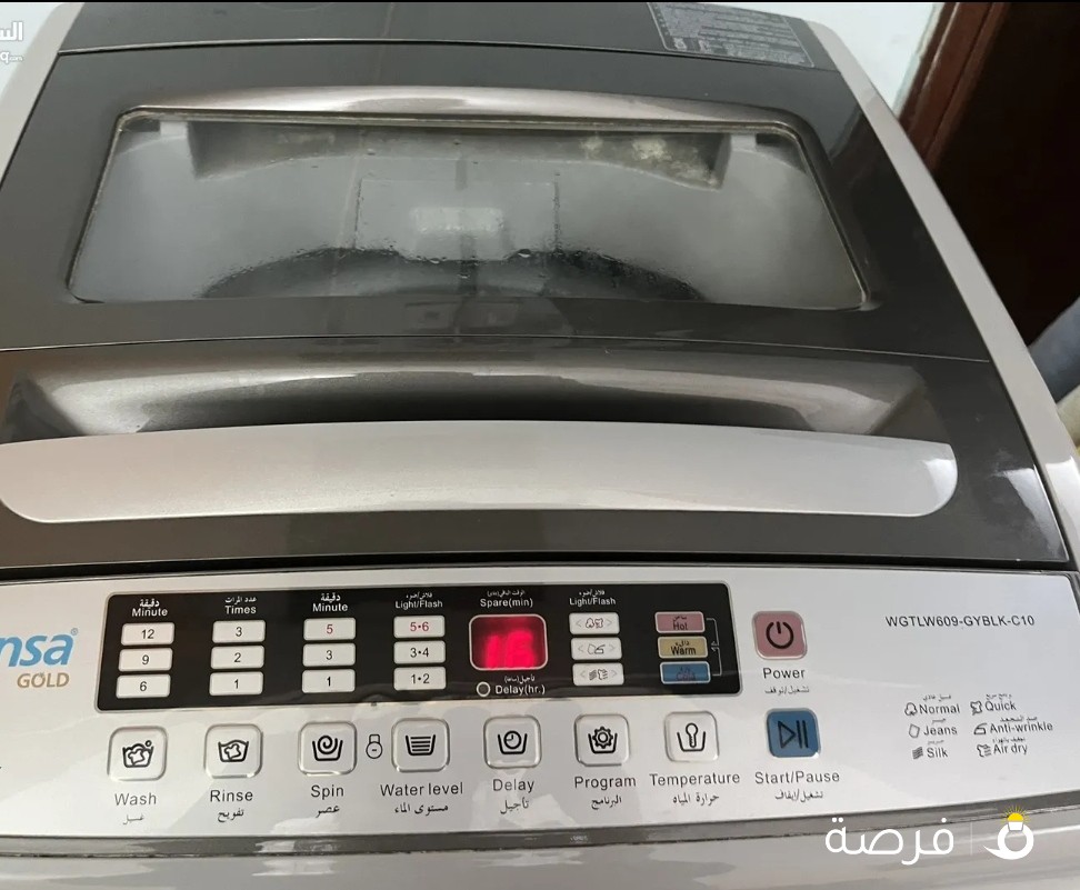 wansa fully automatic washing machine