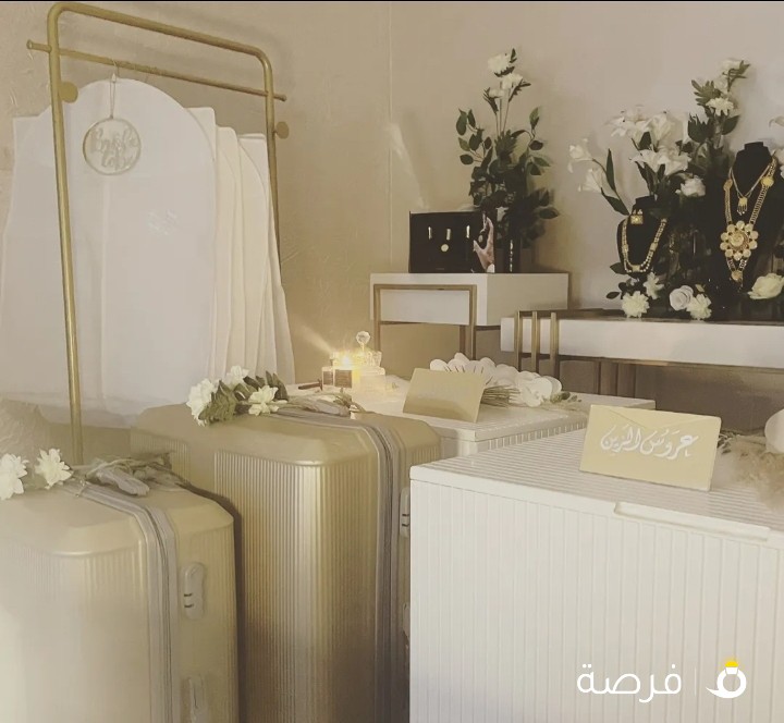 دزه عروس تاجير
